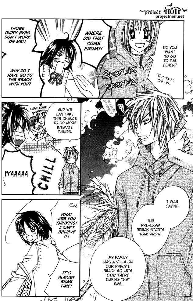 Koi Yori Kiss Yori Daikirai Chapter 3 page 23 - Chapter 3 : No Where To Hide