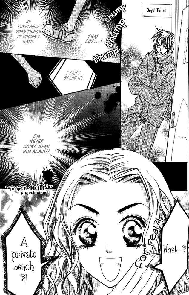 Koi Yori Kiss Yori Daikirai Chapter 3 page 27 - Chapter 3 : No Where To Hide