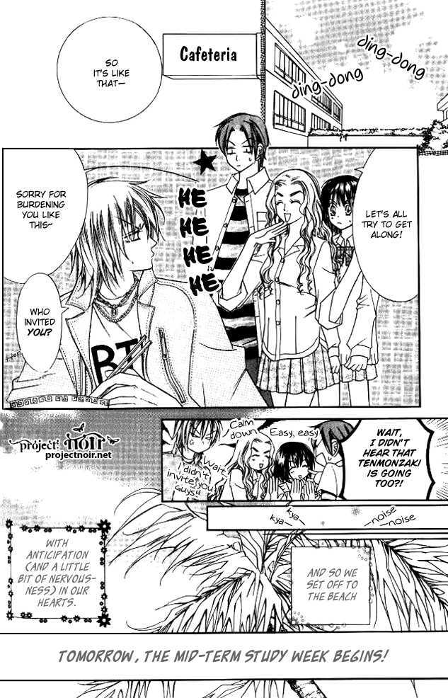 Koi Yori Kiss Yori Daikirai Chapter 3 page 33 - Chapter 3 : No Where To Hide