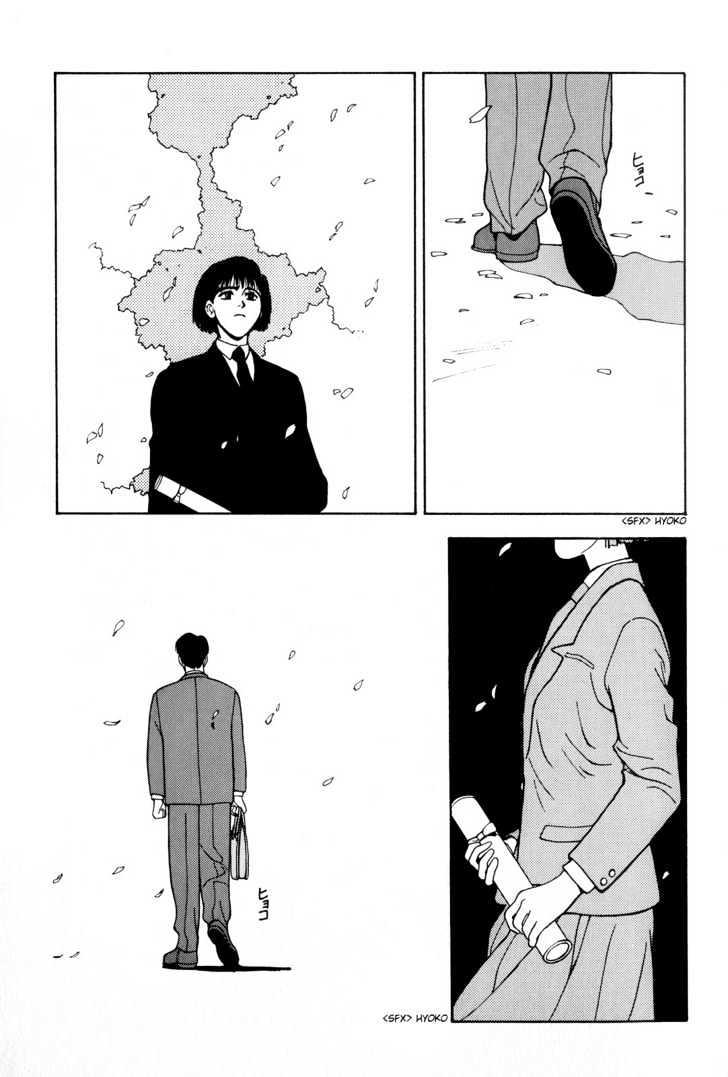 Koi Chapter 1 page 10 - Chapter 1