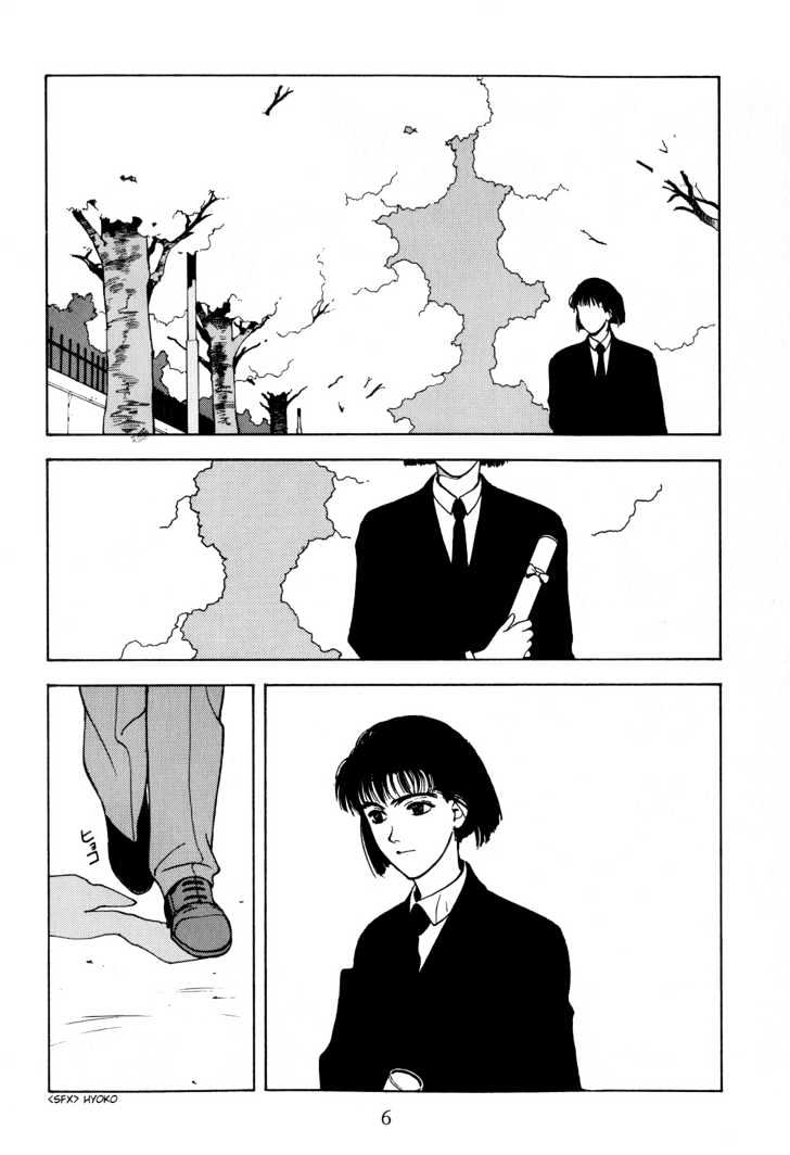 Koi Chapter 1 page 6 - Chapter 1
