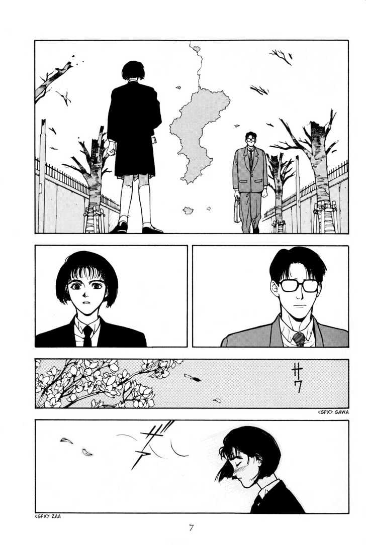 Koi Chapter 1 page 7 - Chapter 1