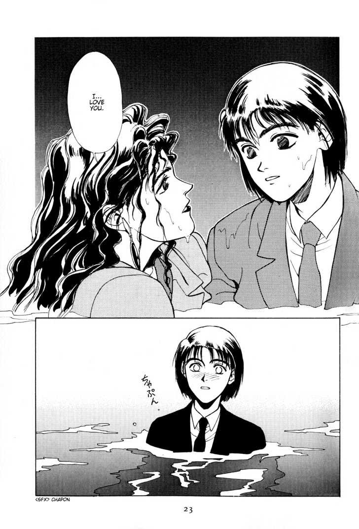 Koi Chapter 2 page 10 - Chapter 2