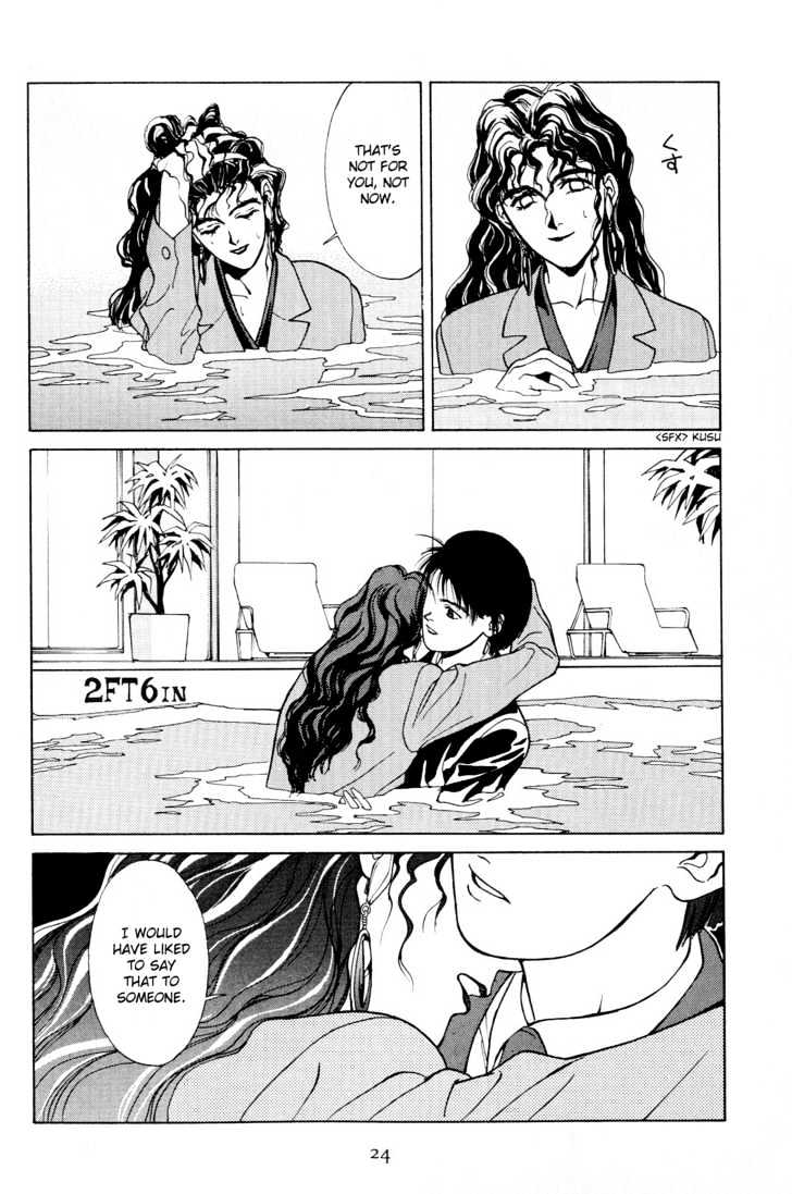 Koi Chapter 2 page 11 - Chapter 2