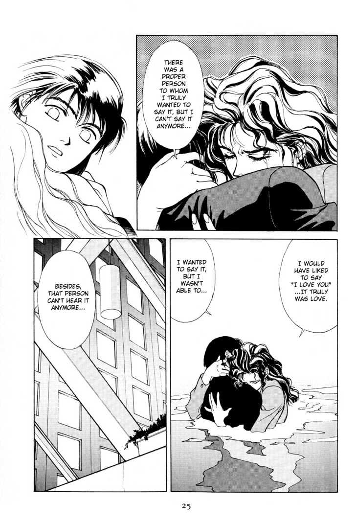 Koi Chapter 2 page 12 - Chapter 2