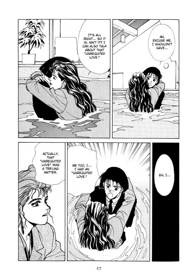 Koi Chapter 2 page 14 - Chapter 2