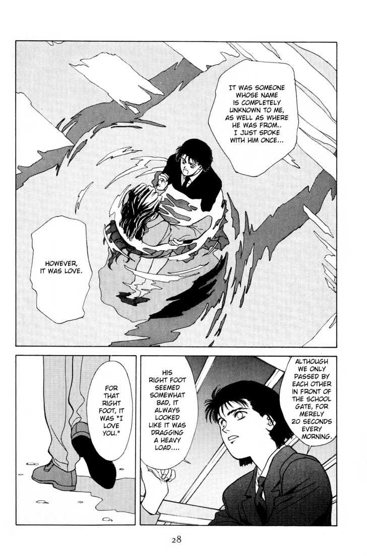 Koi Chapter 2 page 15 - Chapter 2