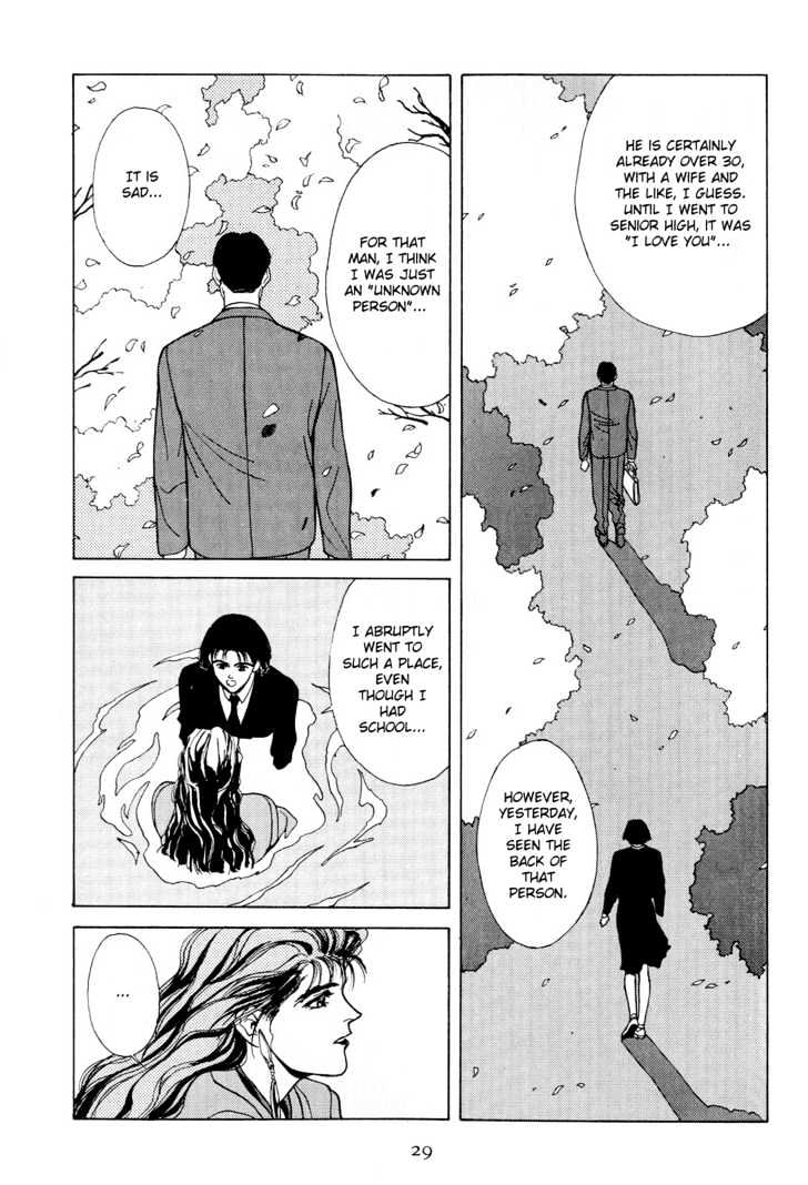 Koi Chapter 2 page 16 - Chapter 2