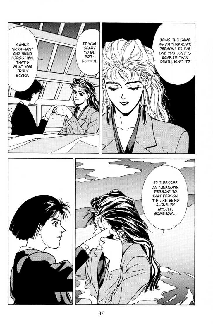 Koi Chapter 2 page 17 - Chapter 2