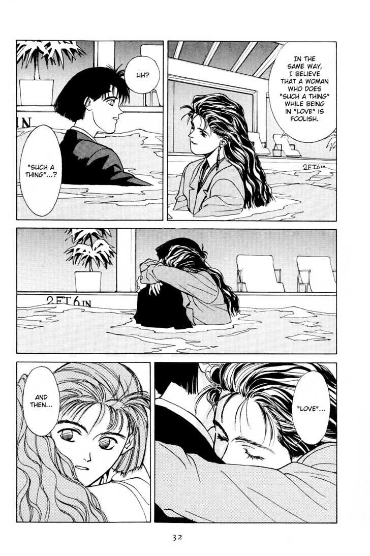 Koi Chapter 2 page 19 - Chapter 2