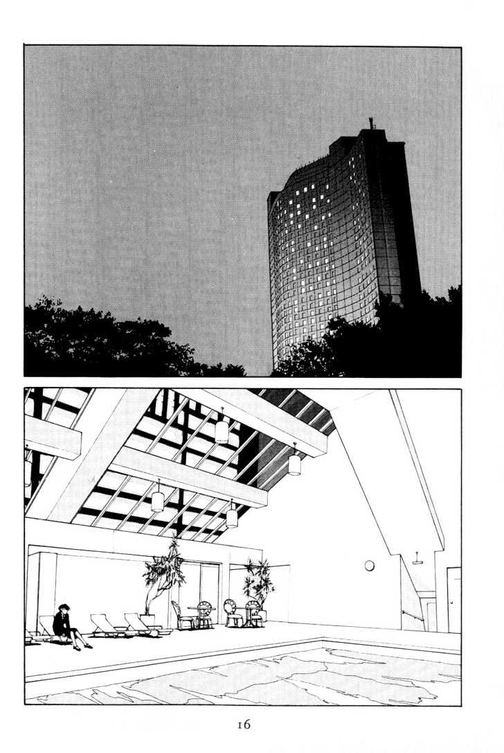 Koi Chapter 2 page 3 - Chapter 2