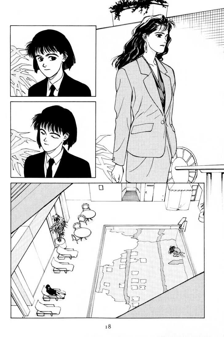 Koi Chapter 2 page 5 - Chapter 2