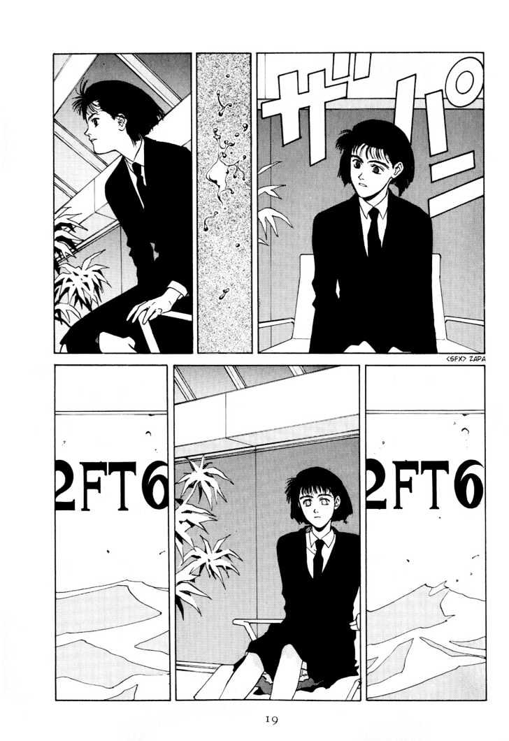 Koi Chapter 2 page 6 - Chapter 2