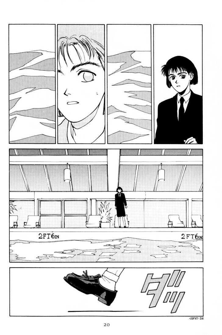 Koi Chapter 2 page 7 - Chapter 2