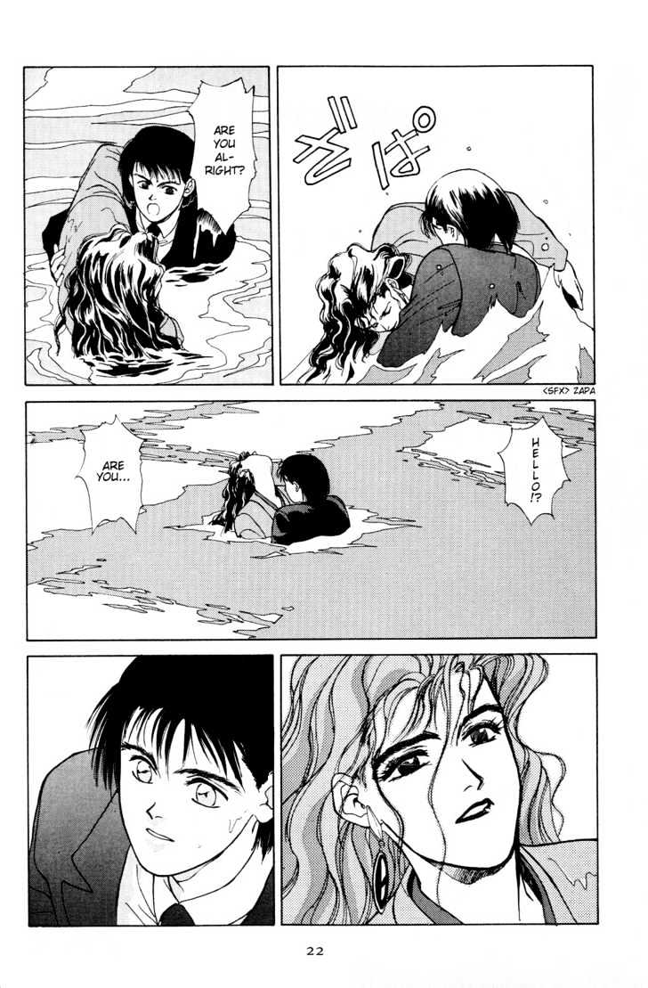 Koi Chapter 2 page 9 - Chapter 2