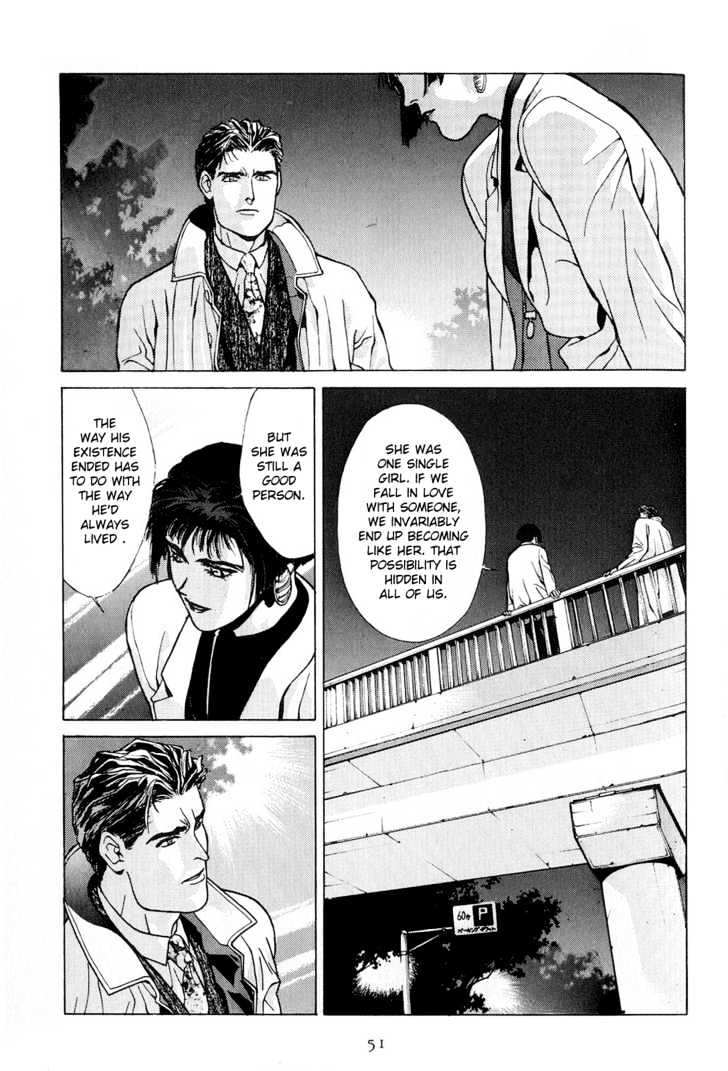 Koi Chapter 3 page 12 - Chapter 3