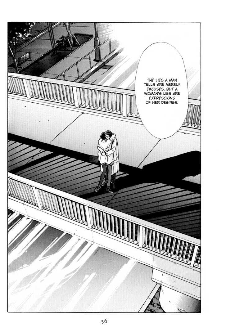 Koi Chapter 3 page 17 - Chapter 3