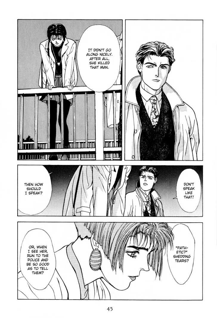 Koi Chapter 3 page 6 - Chapter 3