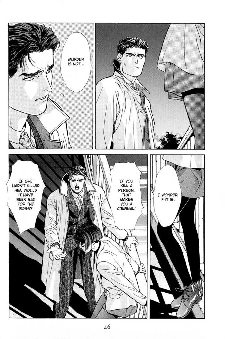 Koi Chapter 3 page 7 - Chapter 3