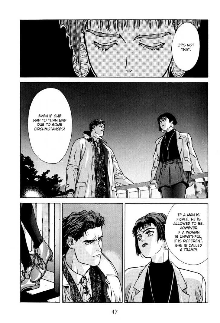 Koi Chapter 3 page 8 - Chapter 3