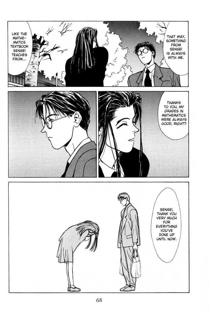 Koi Chapter 4 page 11 - Chapter 4