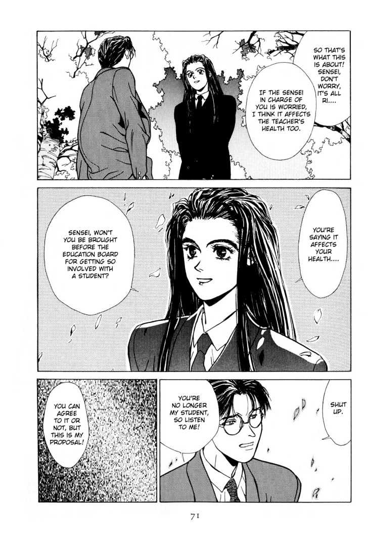 Koi Chapter 4 page 14 - Chapter 4