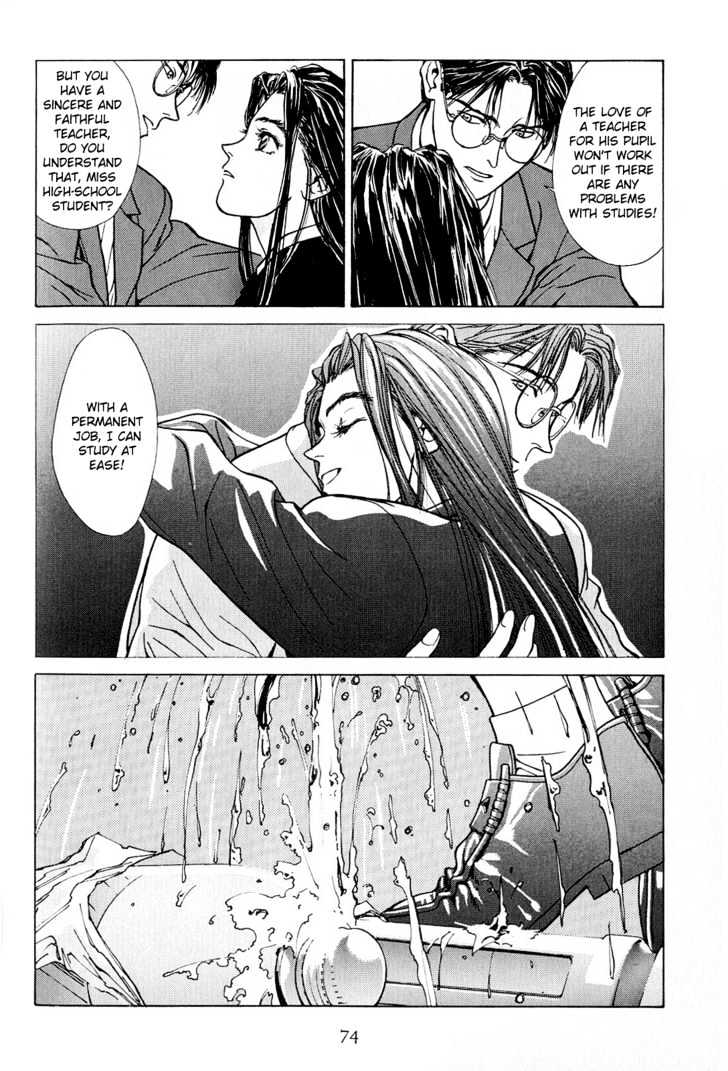 Koi Chapter 4 page 16 - Chapter 4