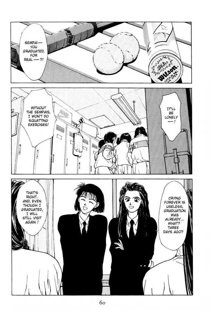 Koi Chapter 4 page 3 - Chapter 4