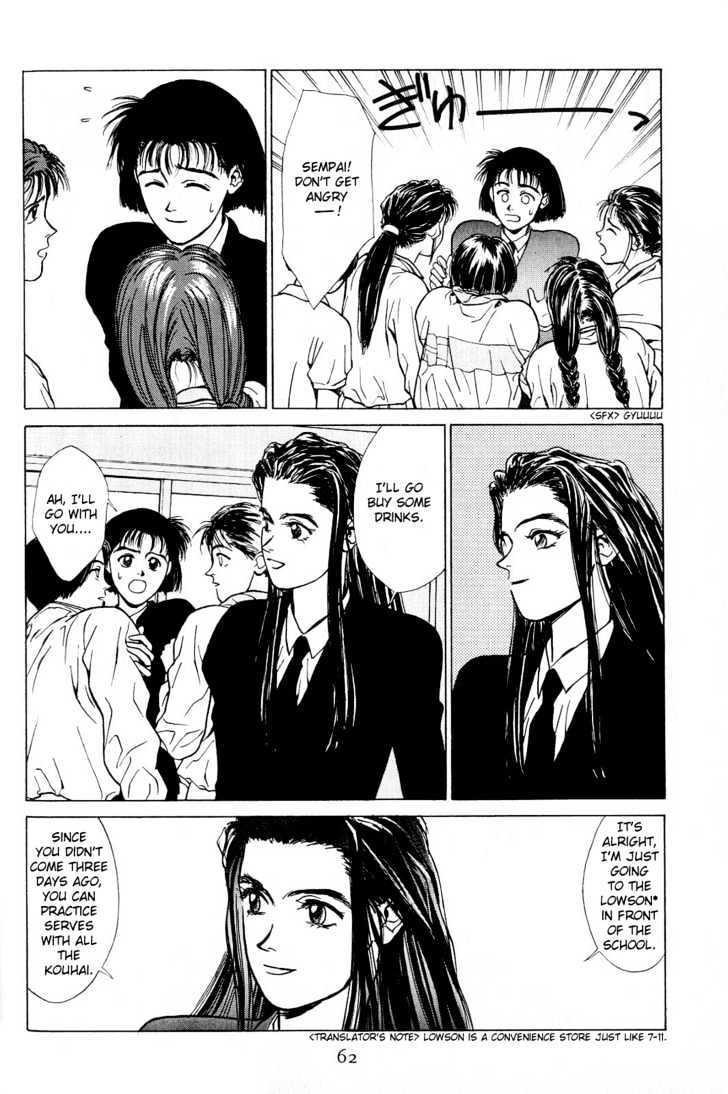Koi Chapter 4 page 5 - Chapter 4