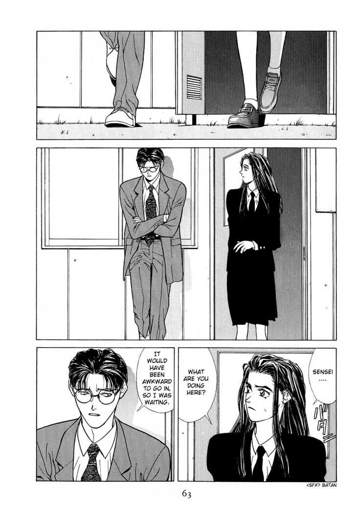 Koi Chapter 4 page 6 - Chapter 4