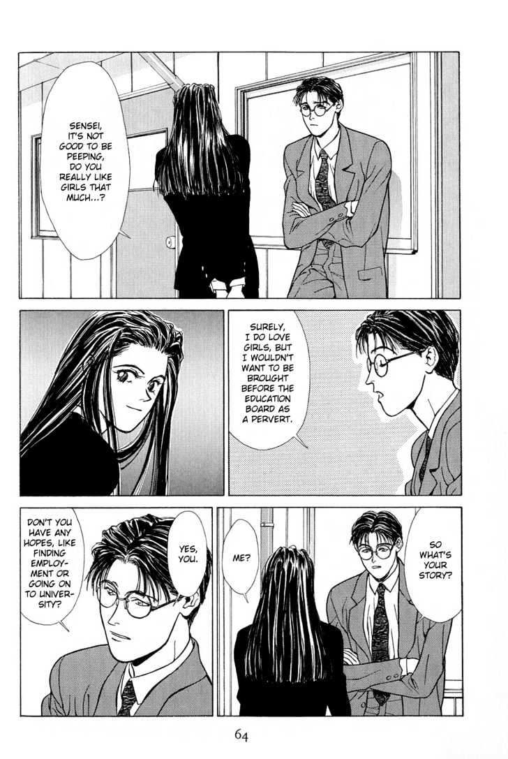 Koi Chapter 4 page 7 - Chapter 4