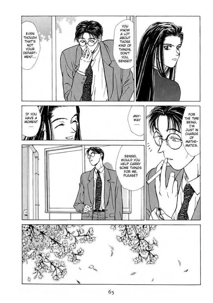 Koi Chapter 4 page 8 - Chapter 4