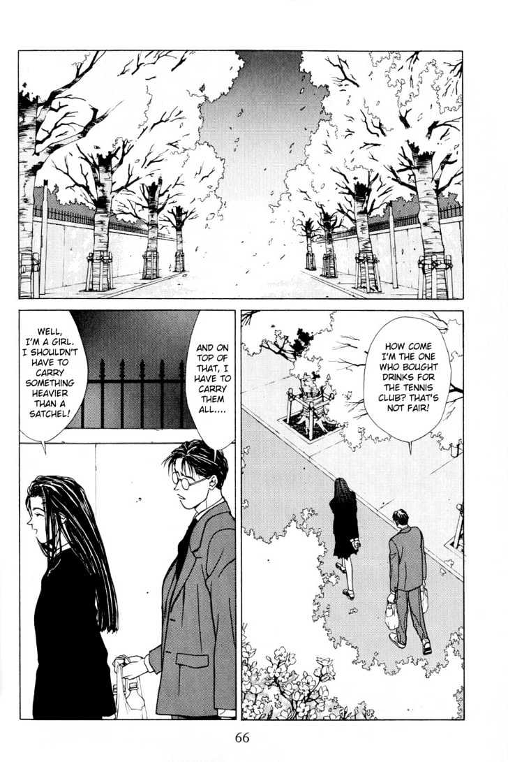 Koi Chapter 4 page 9 - Chapter 4