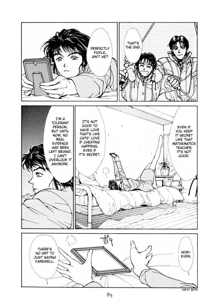 Koi Chapter 5 page 10 - Chapter 5