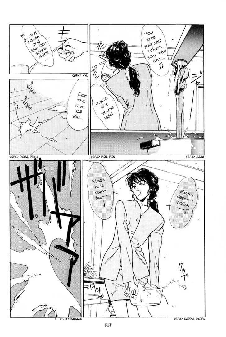 Koi Chapter 5 page 13 - Chapter 5