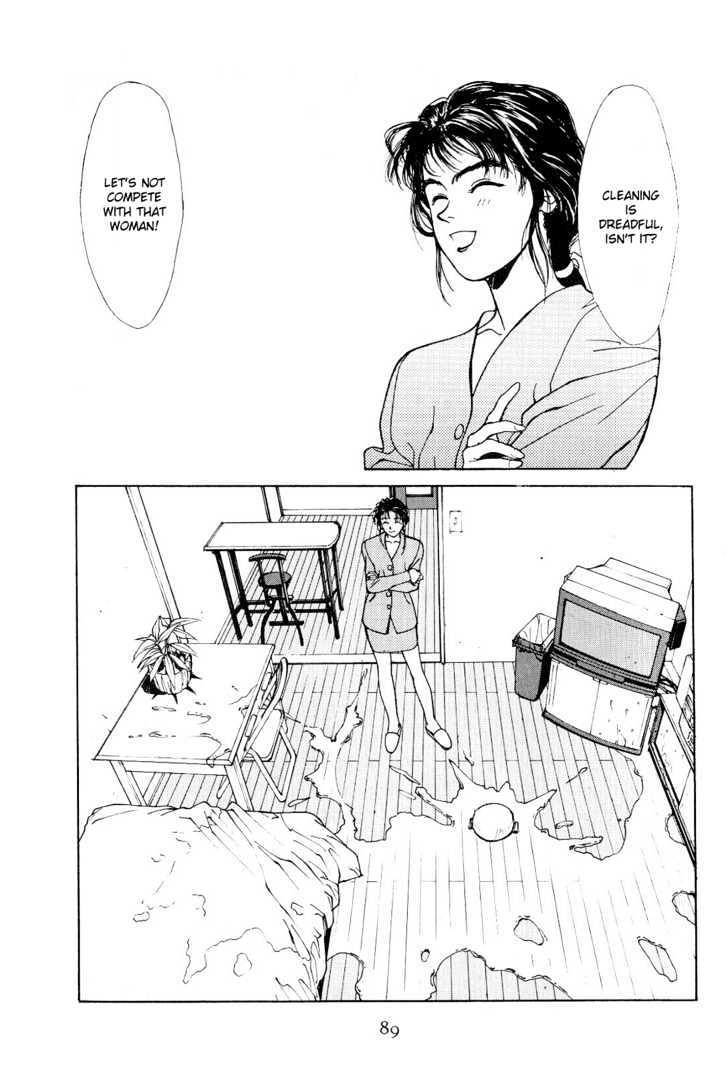 Koi Chapter 5 page 14 - Chapter 5