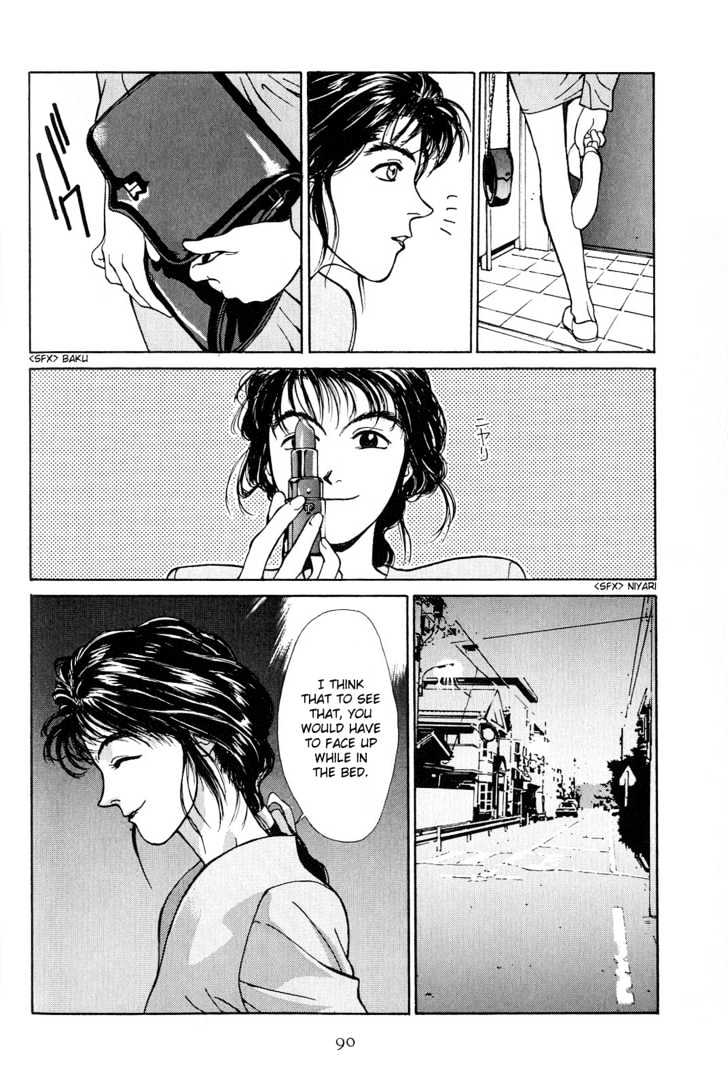 Koi Chapter 5 page 15 - Chapter 5