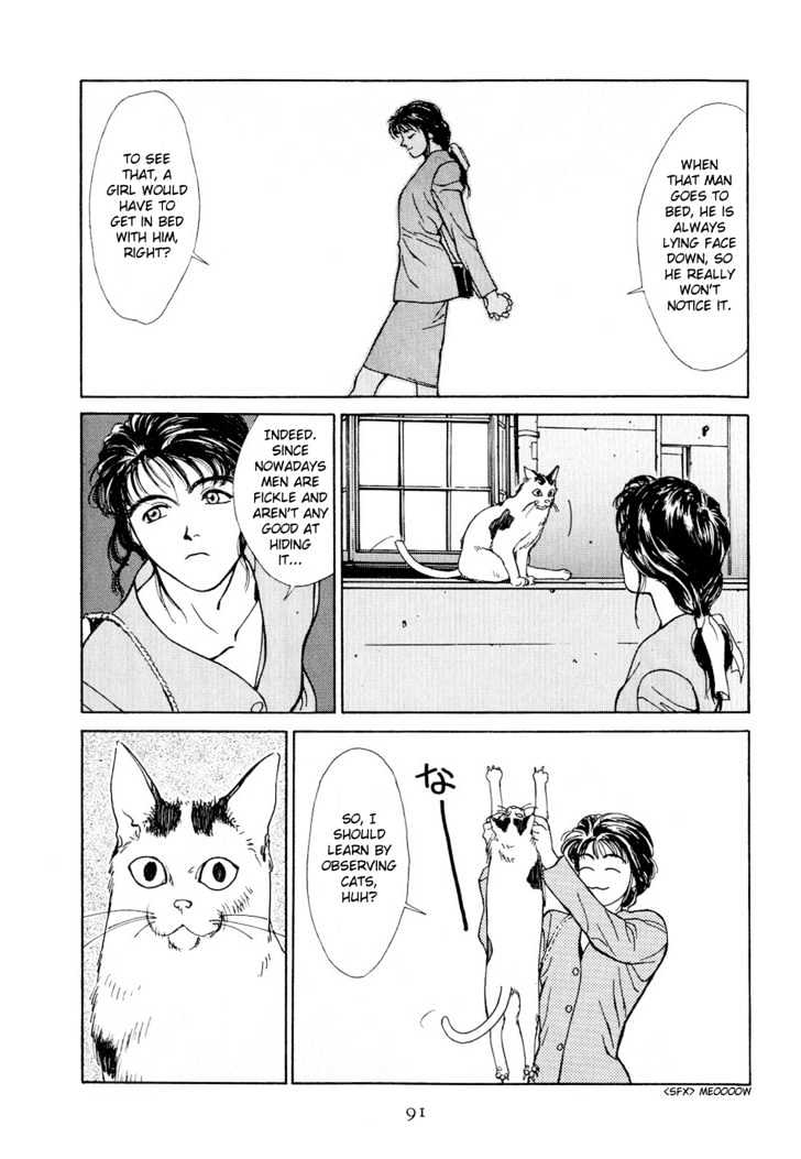 Koi Chapter 5 page 16 - Chapter 5
