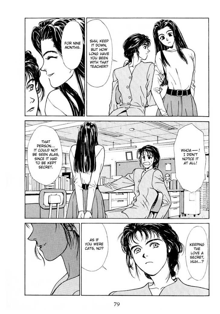 Koi Chapter 5 page 4 - Chapter 5