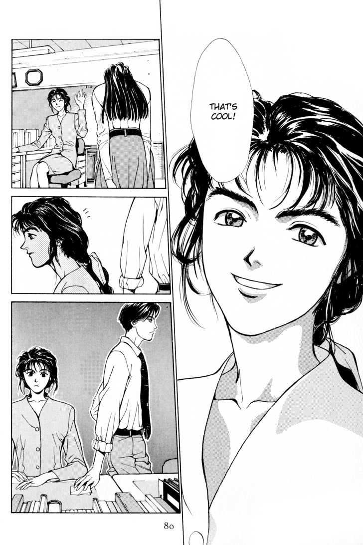 Koi Chapter 5 page 5 - Chapter 5