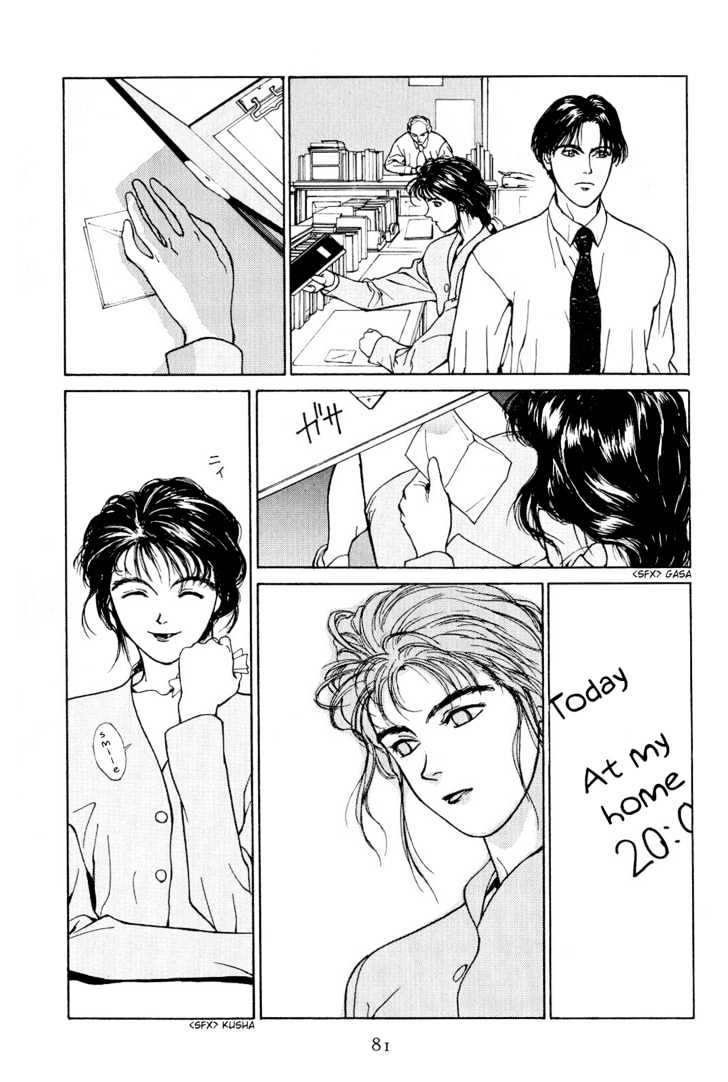 Koi Chapter 5 page 6 - Chapter 5