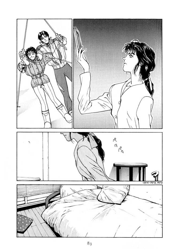 Koi Chapter 5 page 8 - Chapter 5