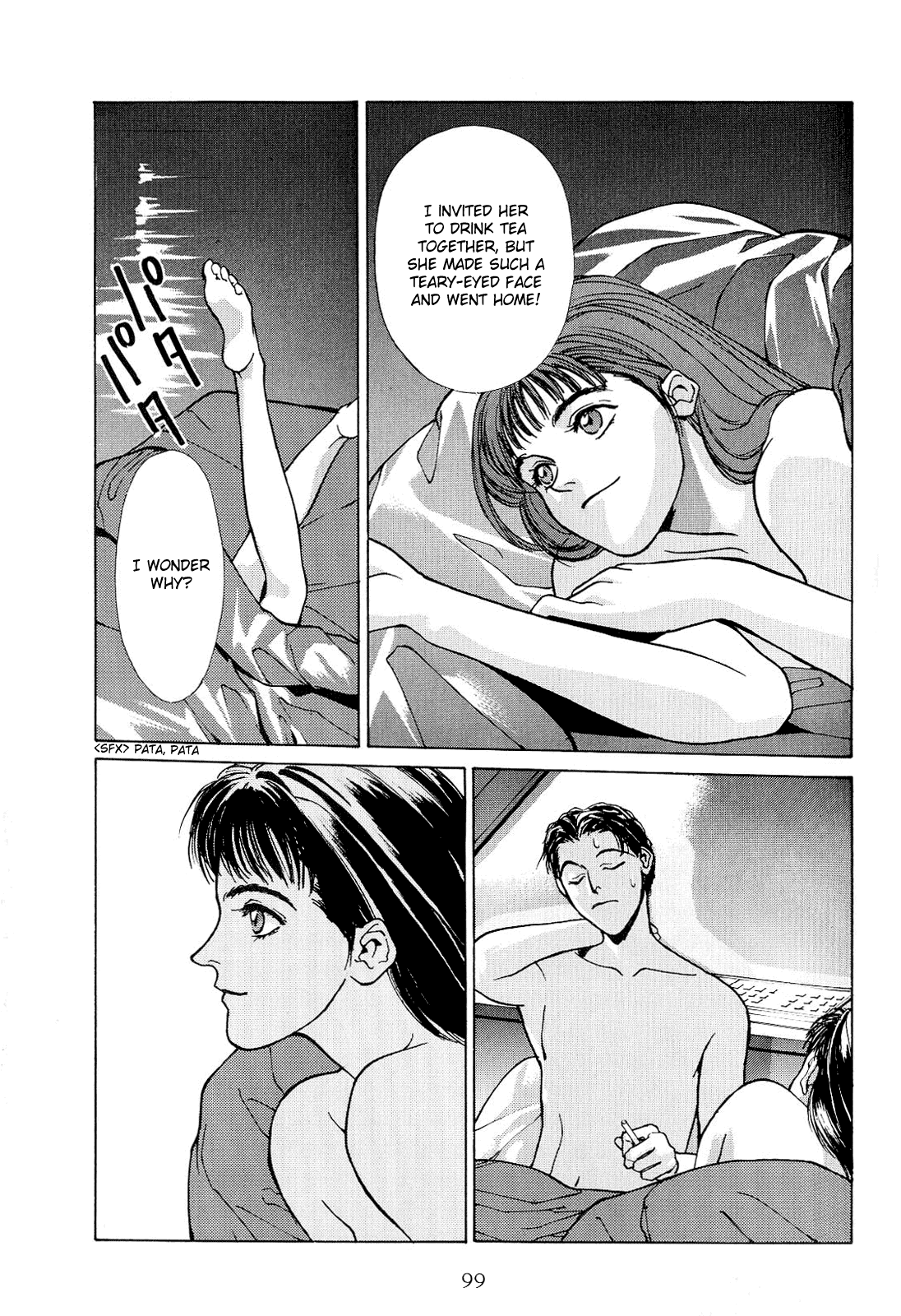 Koi Chapter 6 page 6 - Chapter 6