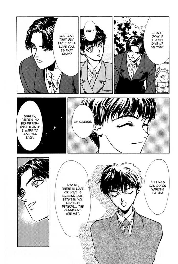 Koi Chapter 7 page 16 - Chapter 7