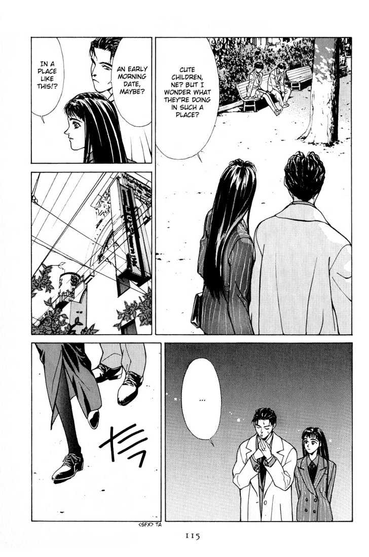 Koi Chapter 7 page 4 - Chapter 7