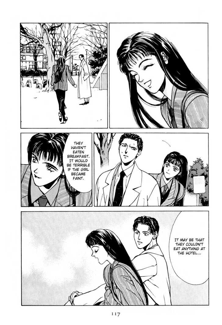 Koi Chapter 7 page 6 - Chapter 7