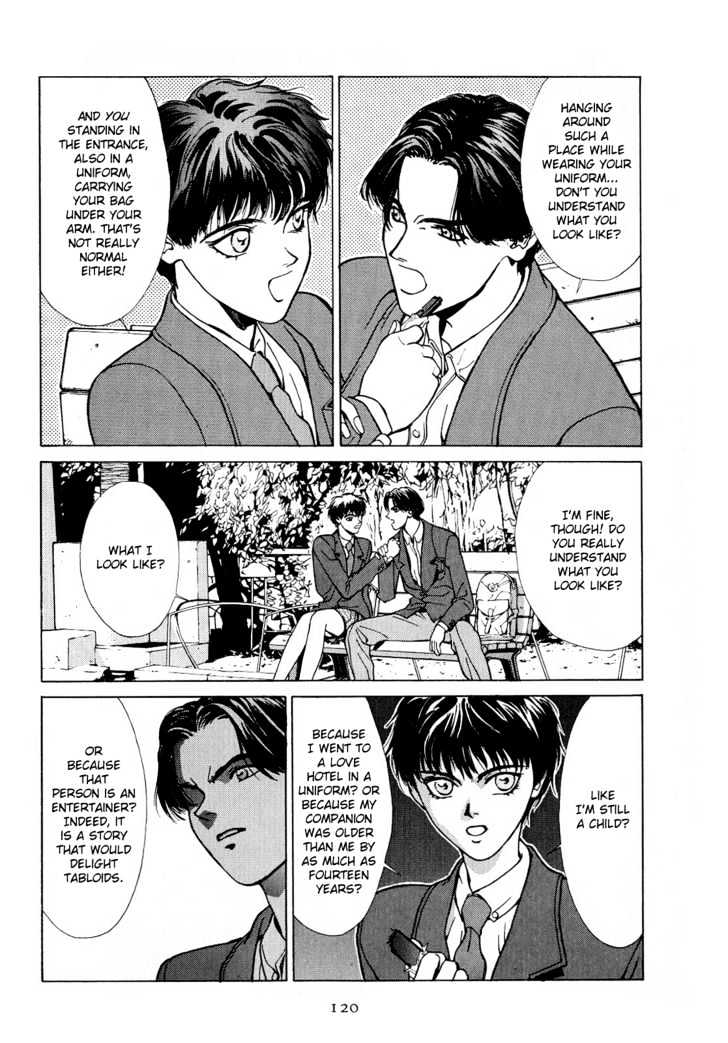 Koi Chapter 7 page 9 - Chapter 7