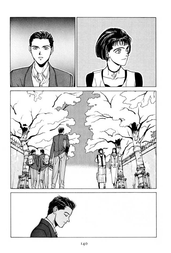Koi Chapter 8 page 11 - Chapter 8