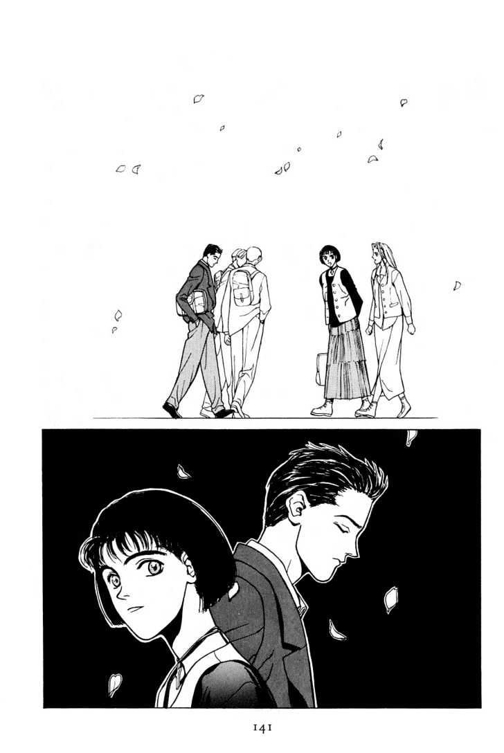 Koi Chapter 8 page 12 - Chapter 8
