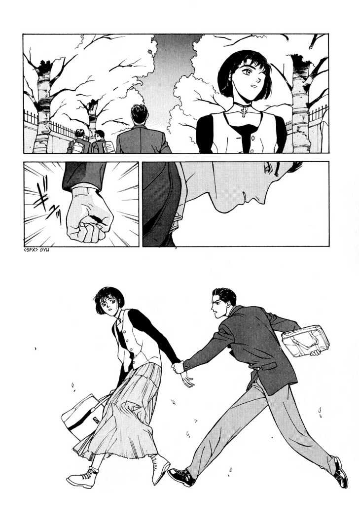 Koi Chapter 8 page 13 - Chapter 8
